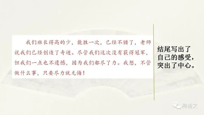 哪里有适合初学者的篮球进步课程?_0